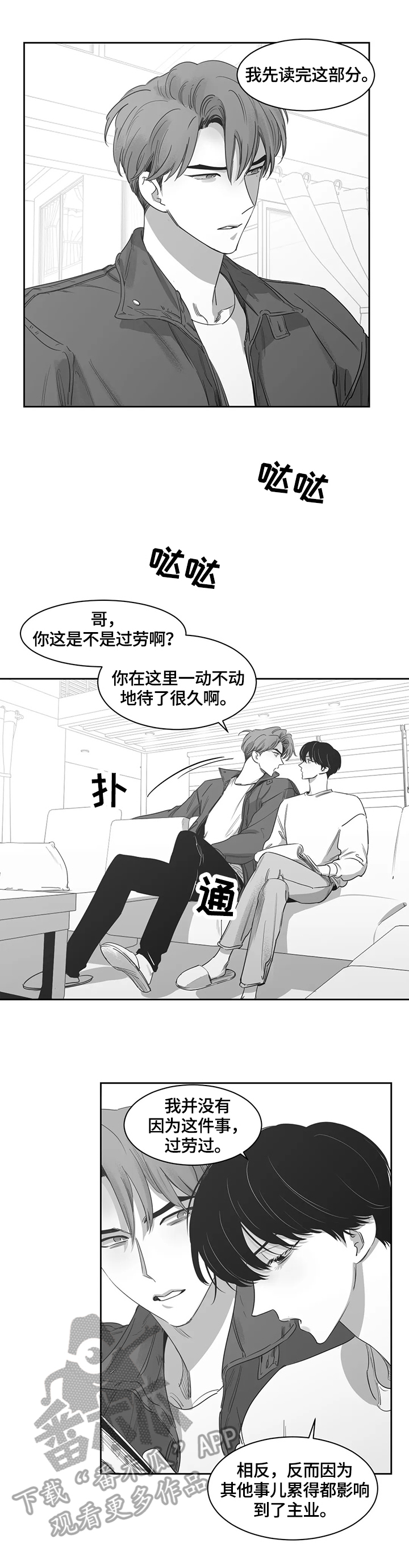 第56话1
