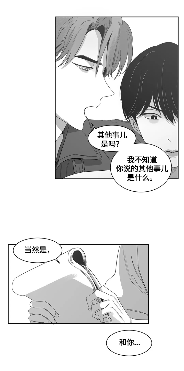 第56话2
