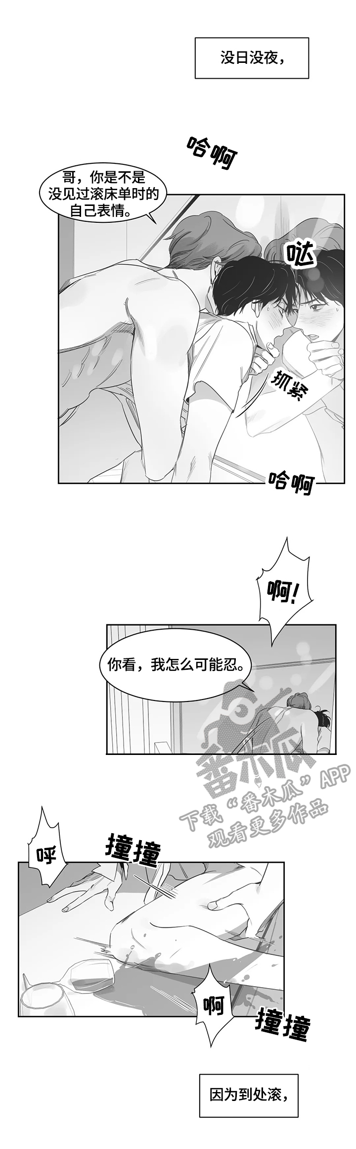 第56话3