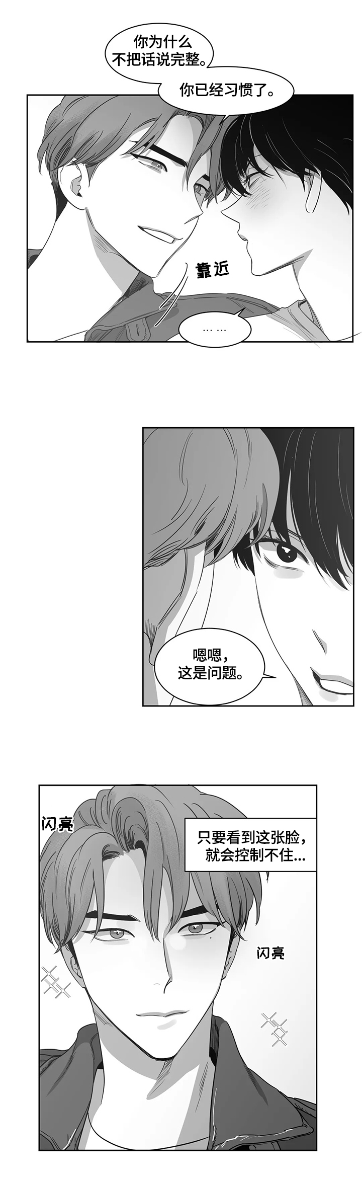 第56话5
