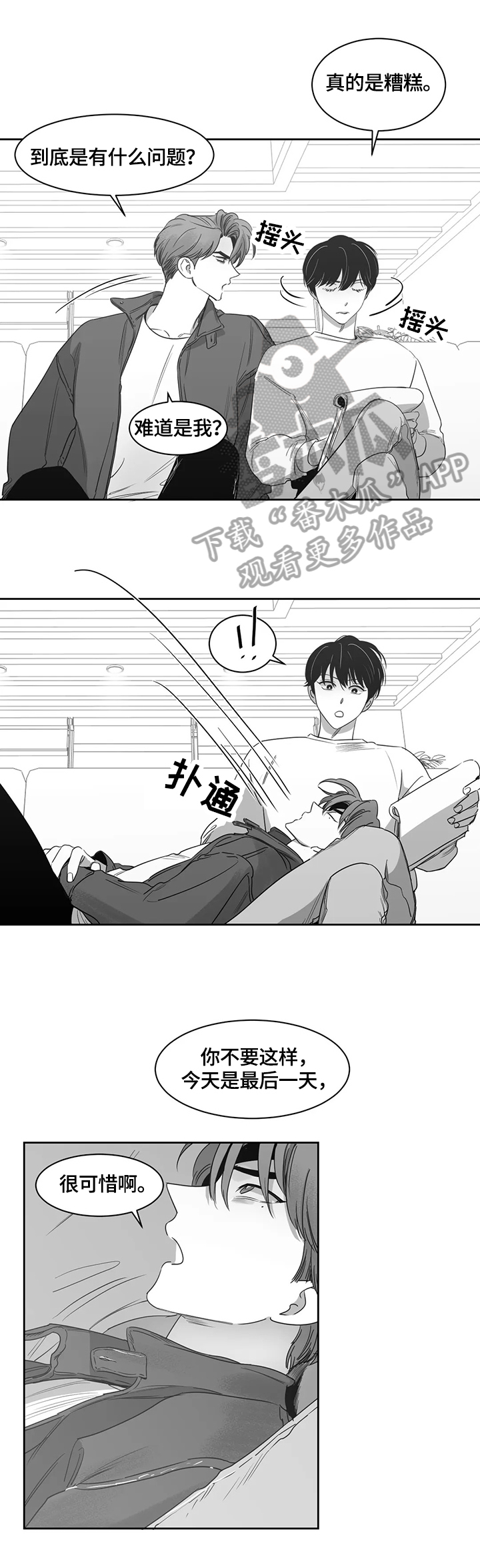 第56话6