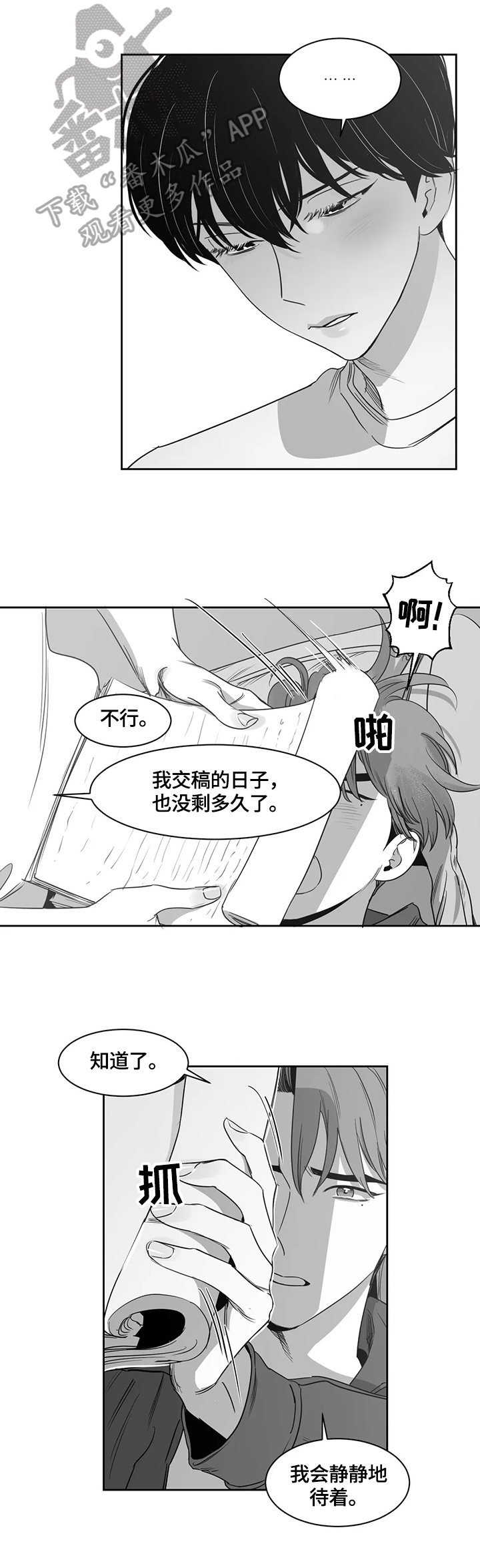 第56话7