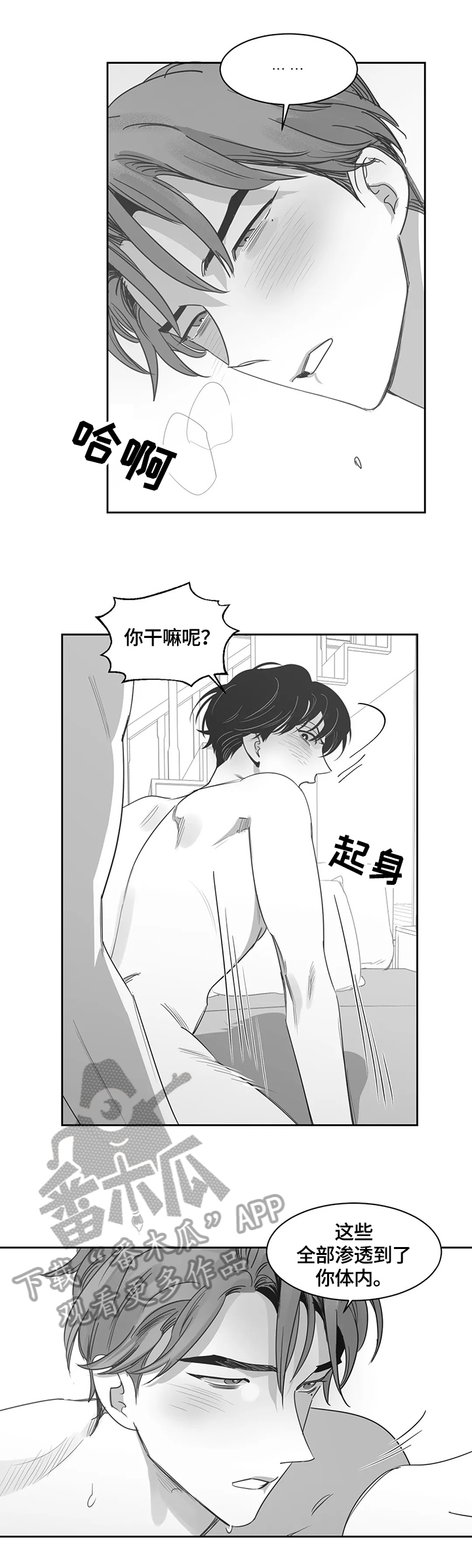 第55话10