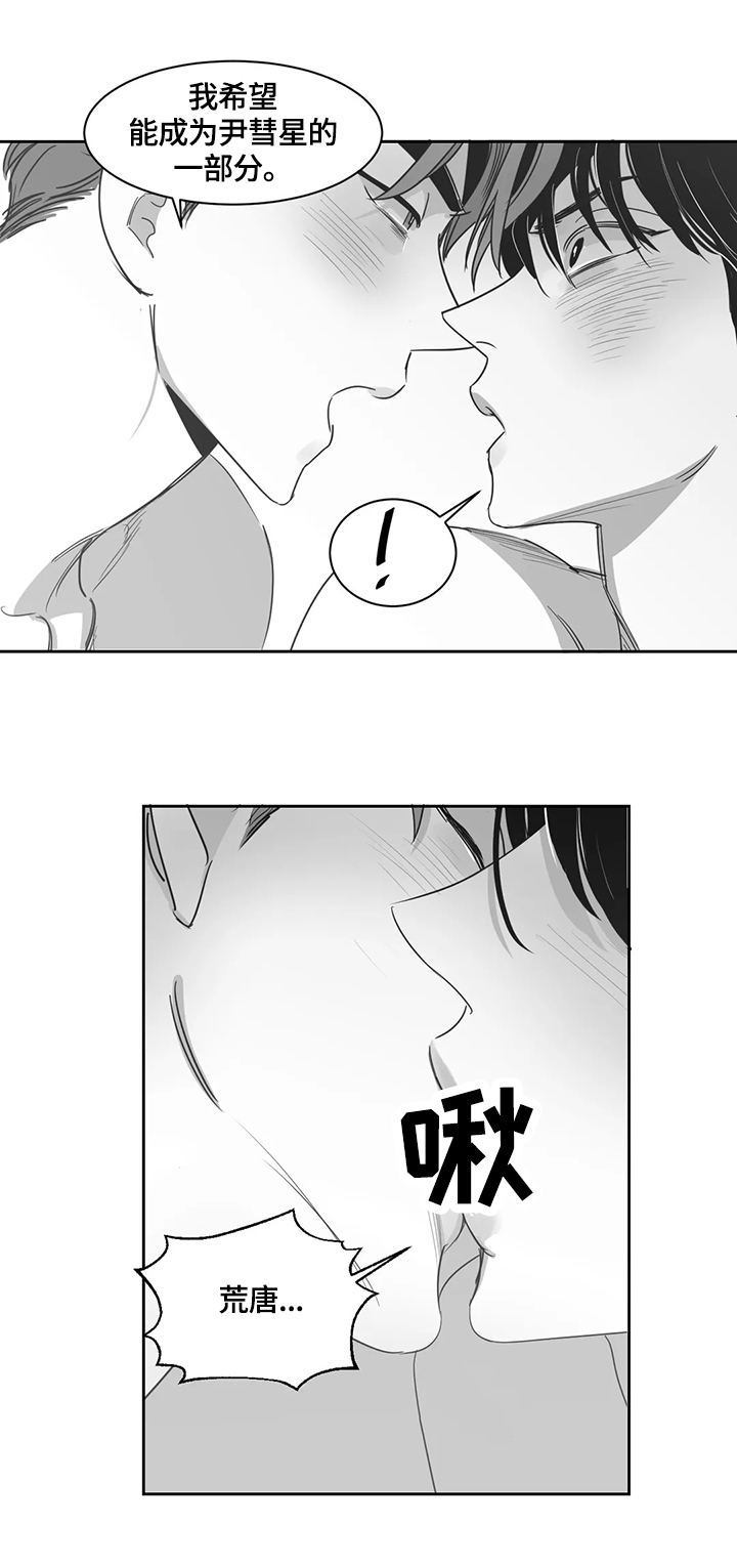 第55话11