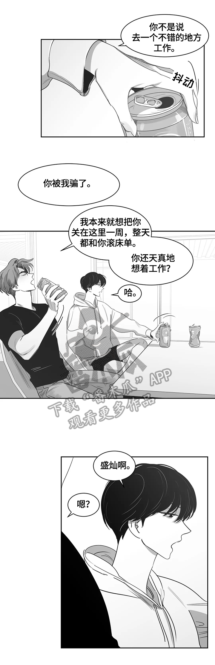 第55话12
