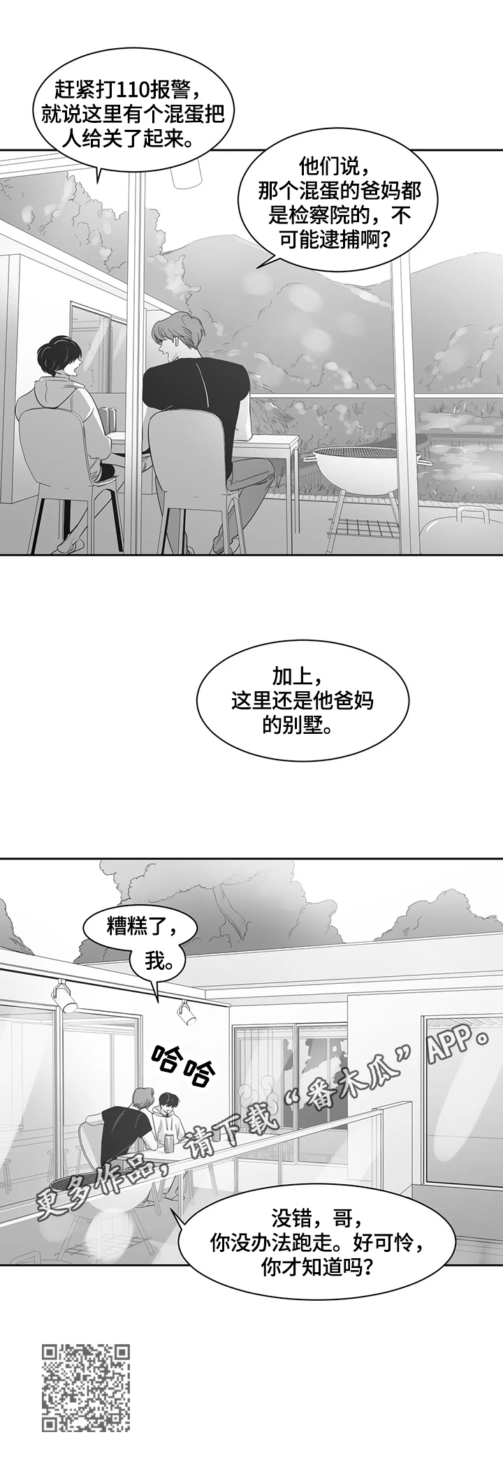 第55话13
