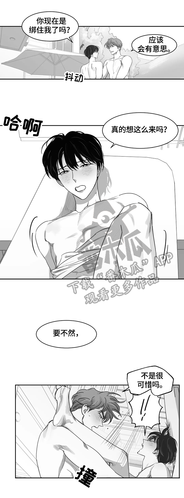 第55话2