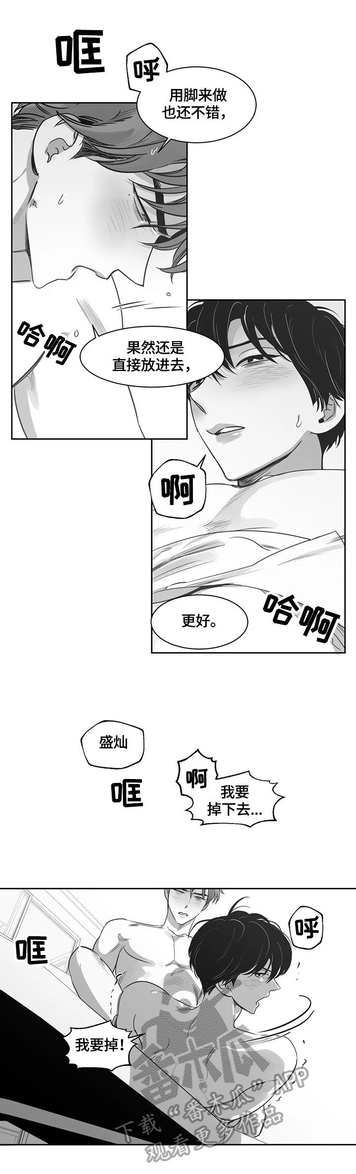 第55话3