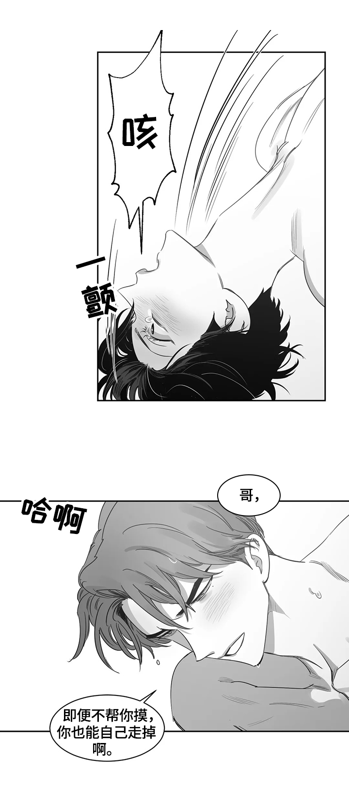 第55话4