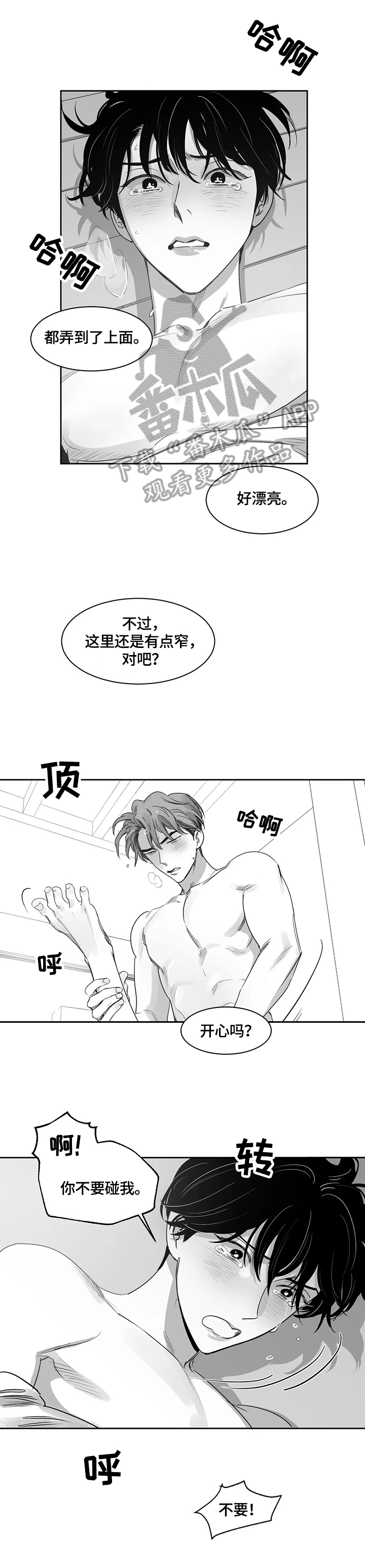 第55话5