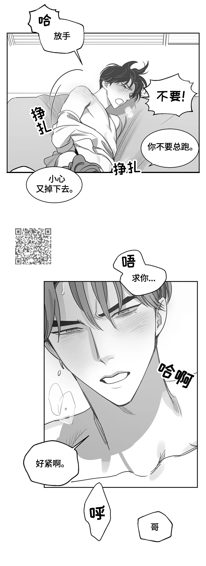 第55话6