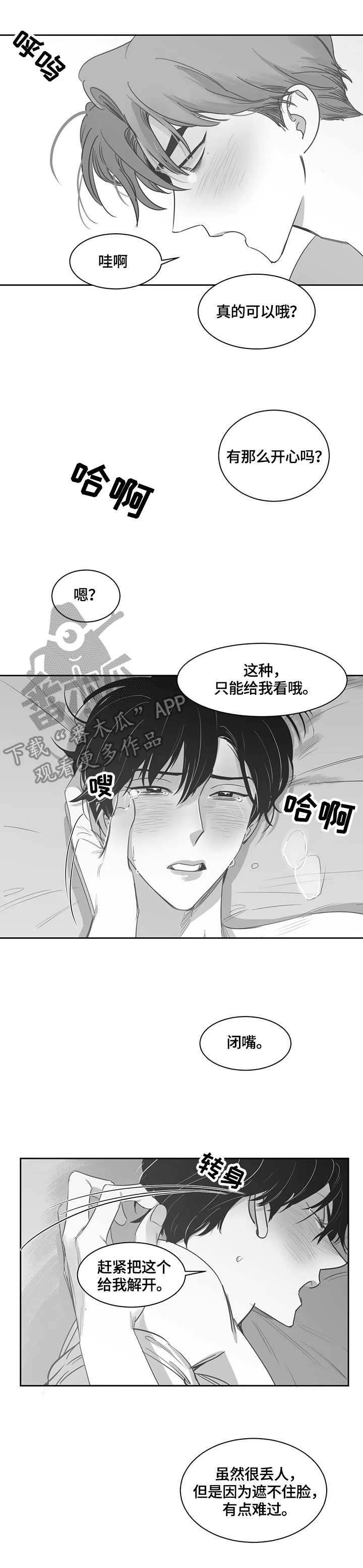 第55话8