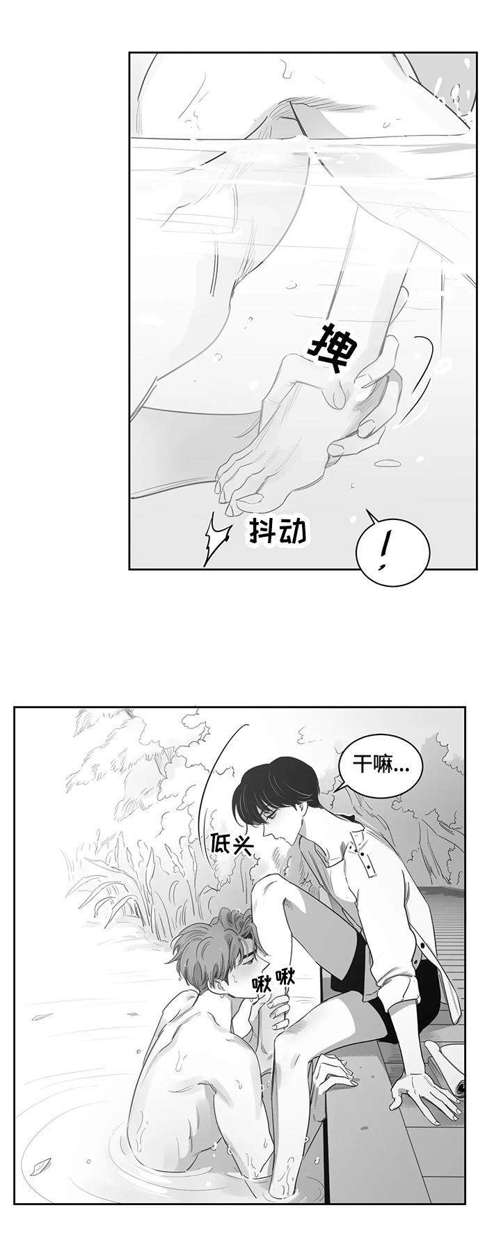 第54话3