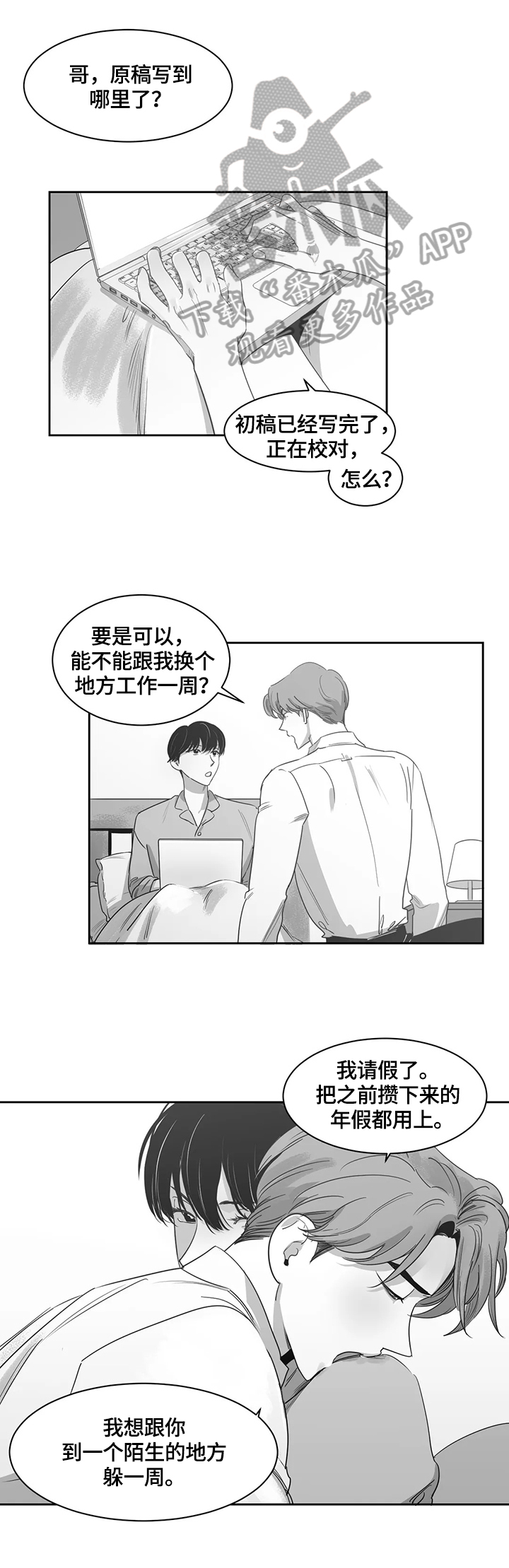 第53话0