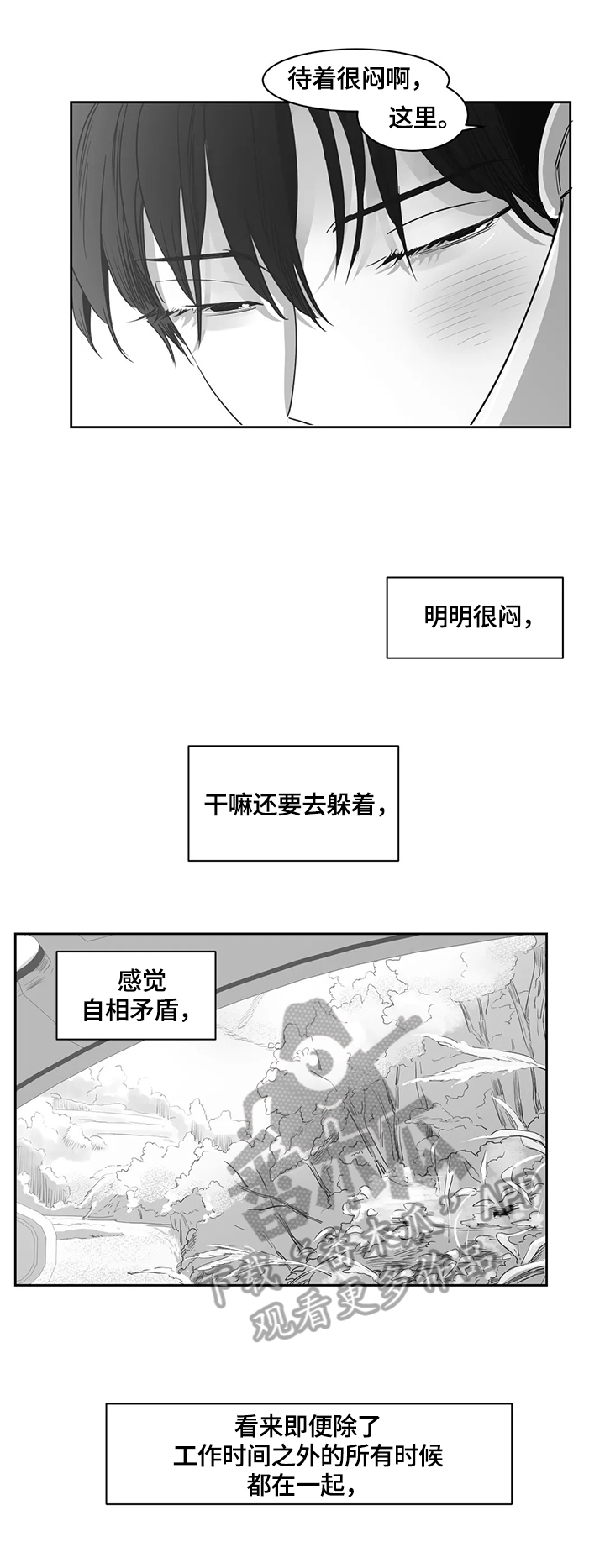第53话1