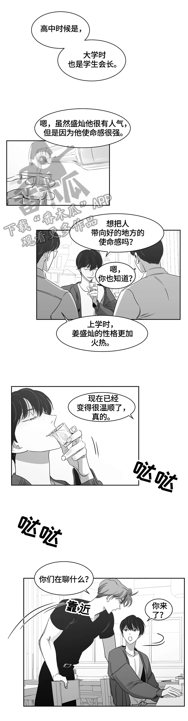 第52话0