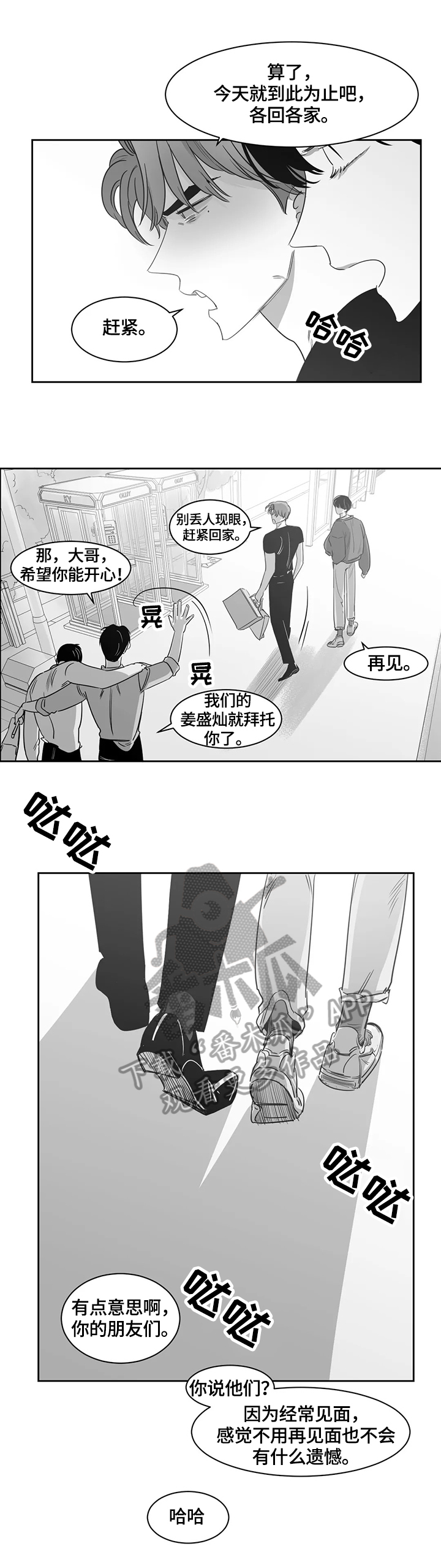 第52话6