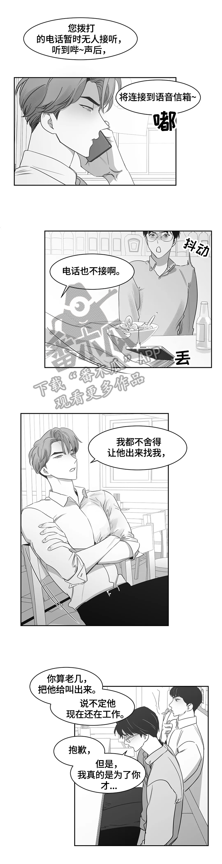 第51话0