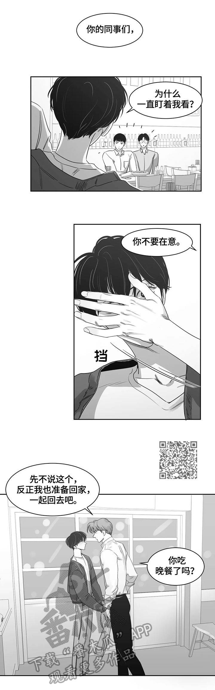 第51话4