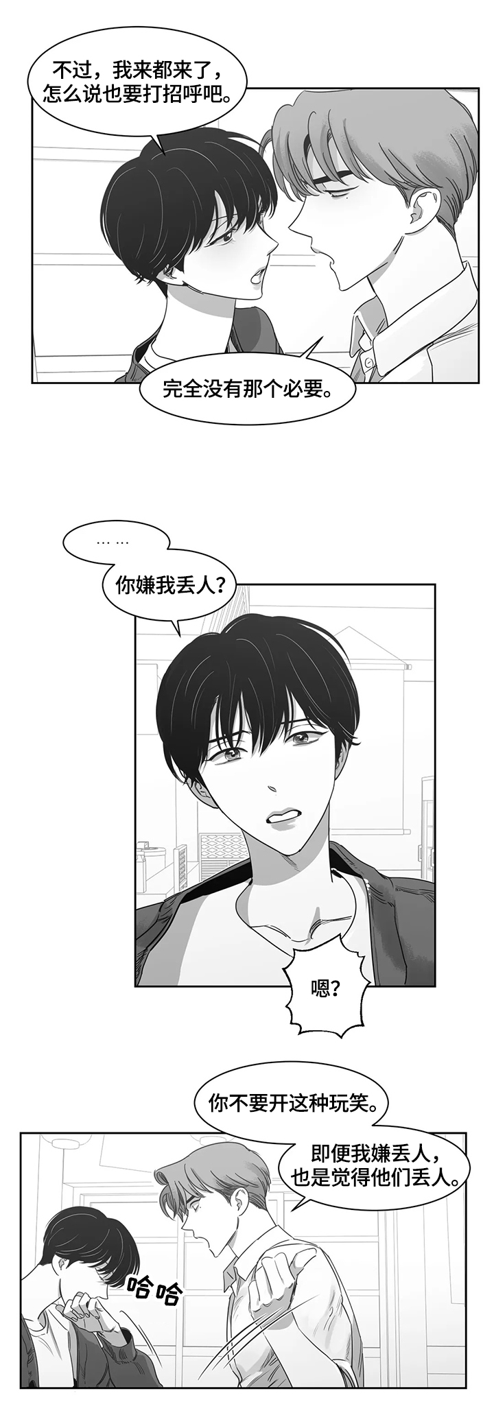 第51话5