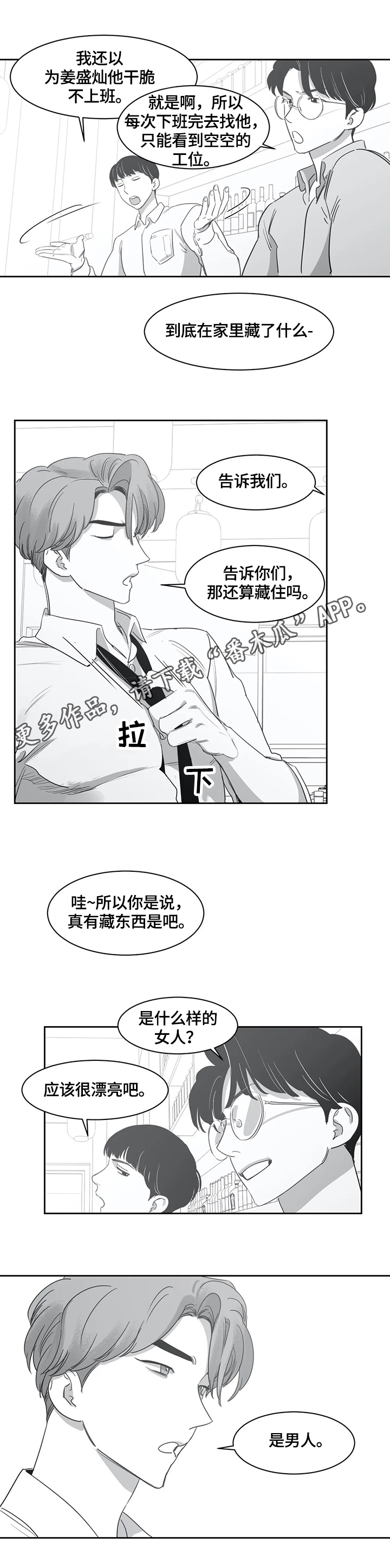 第50话0