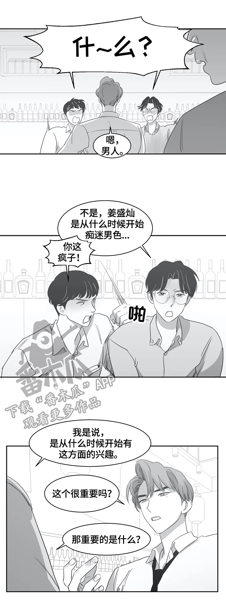 第50话1