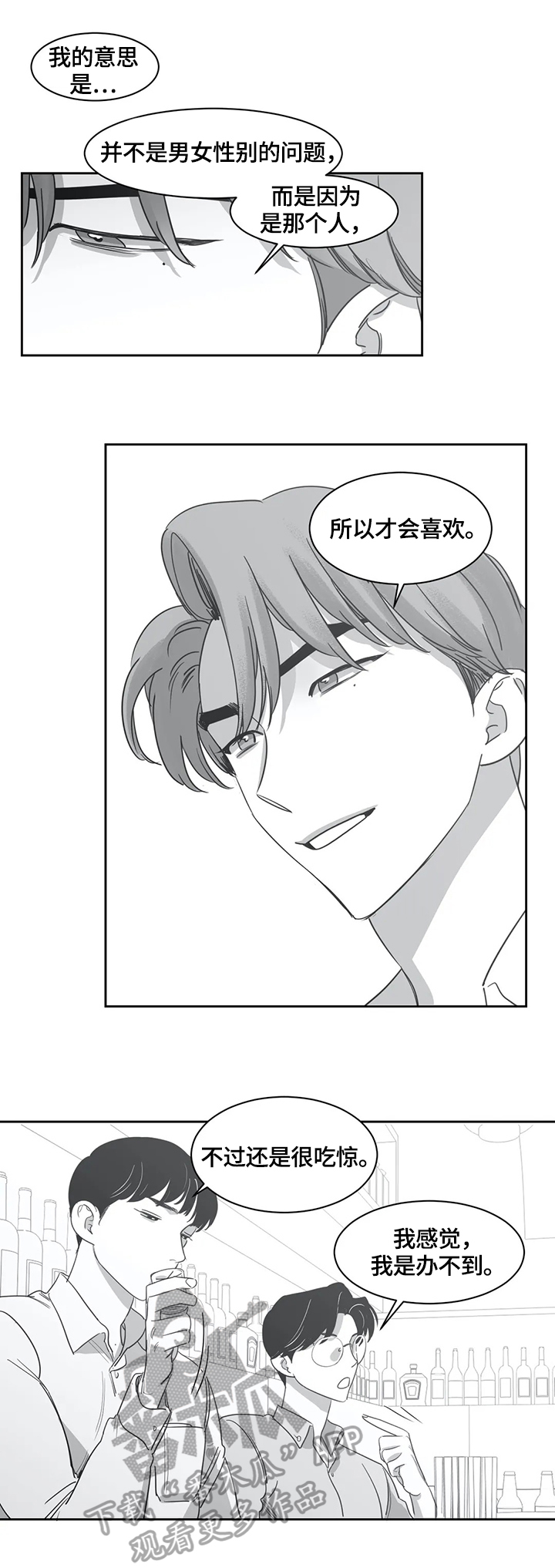 第50话2