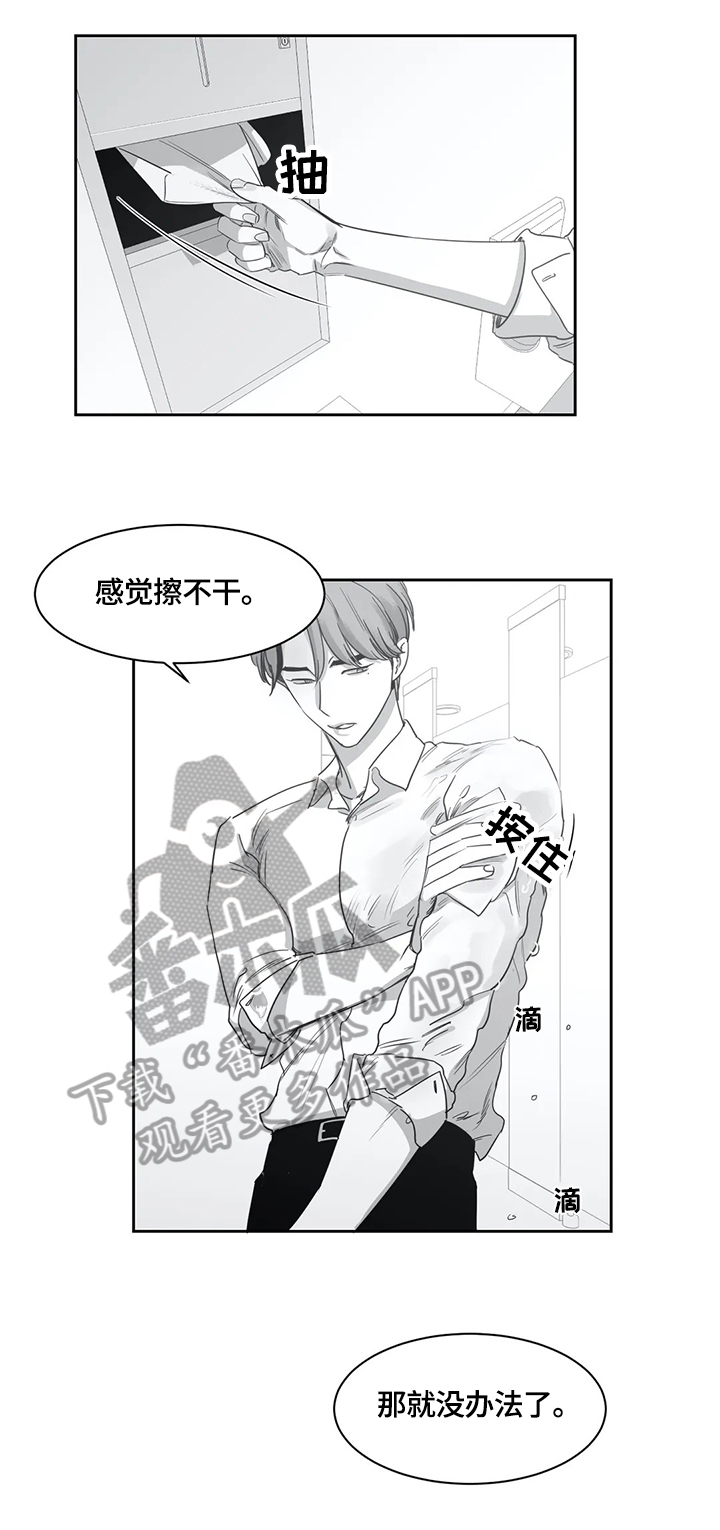 第50话5