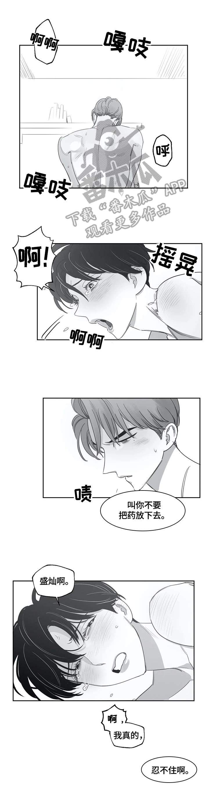 第49话0