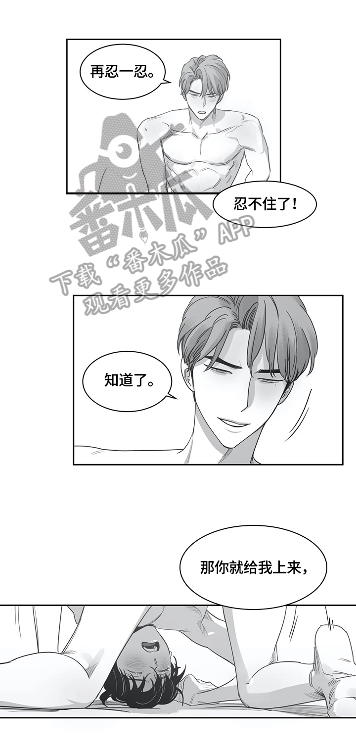 第49话1