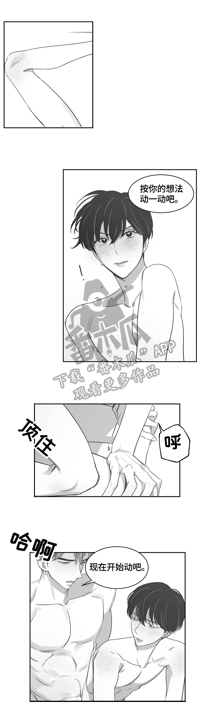 第49话2