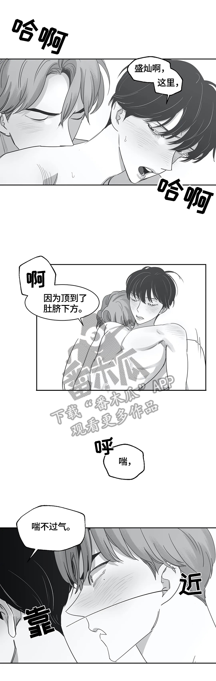 第49话3