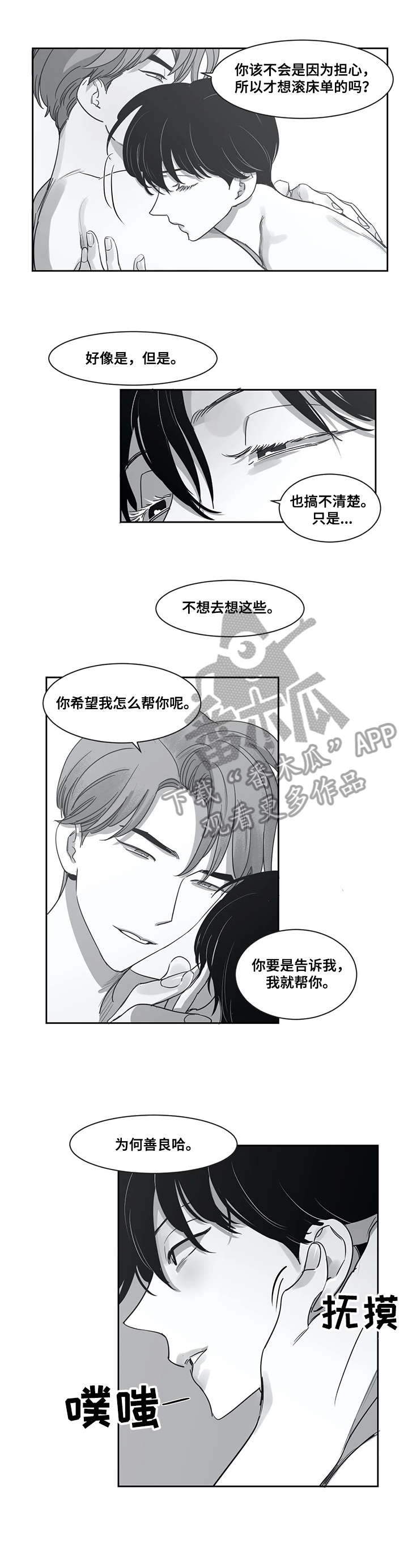 第48话0