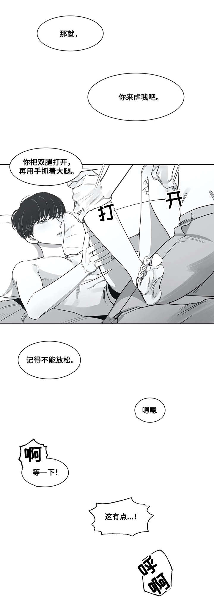 第48话1