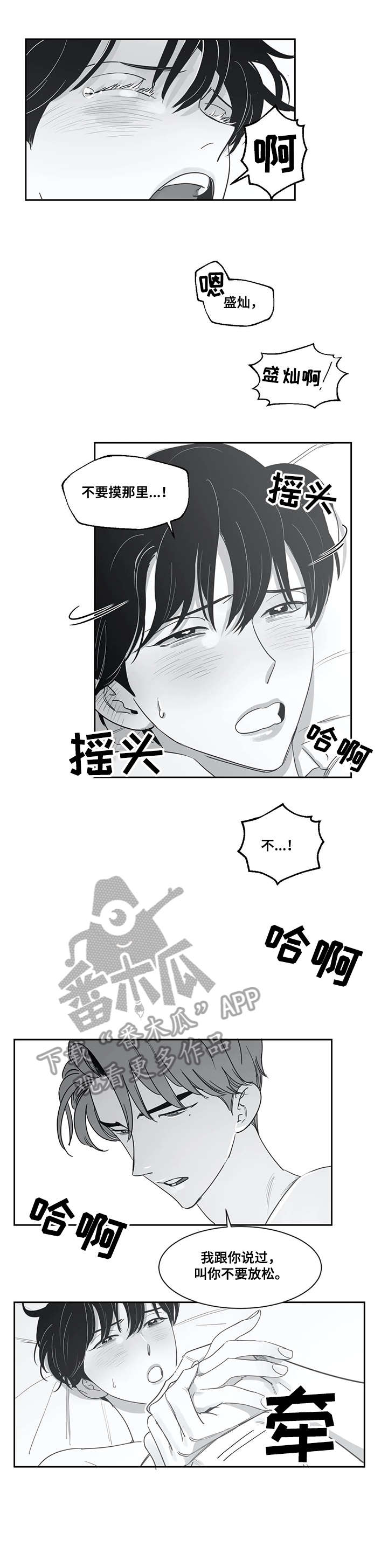 第48话2