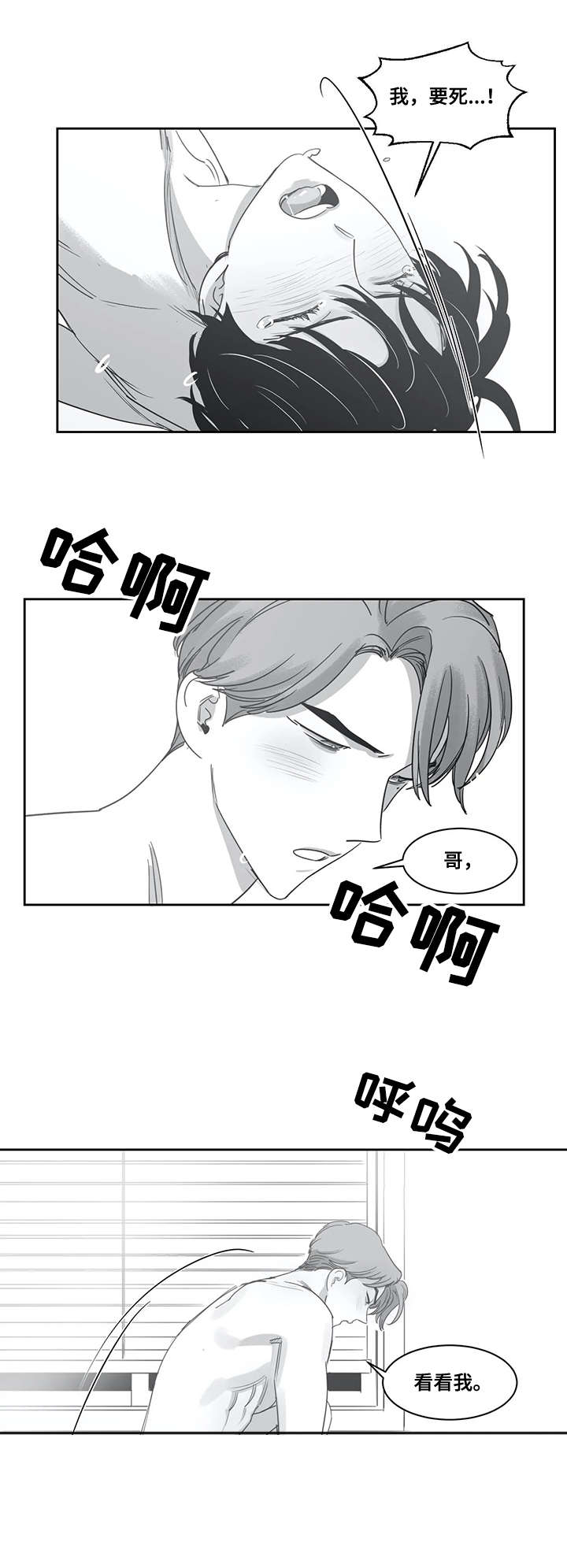 第48话5
