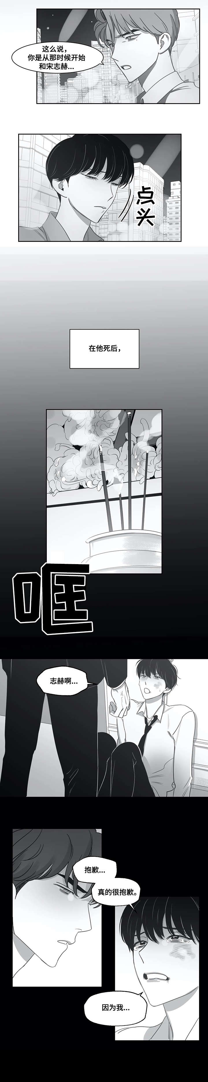 第47话0