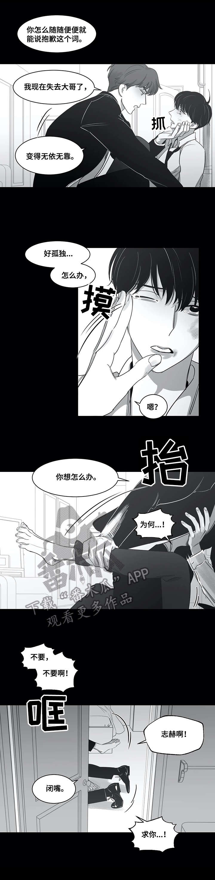 第47话1
