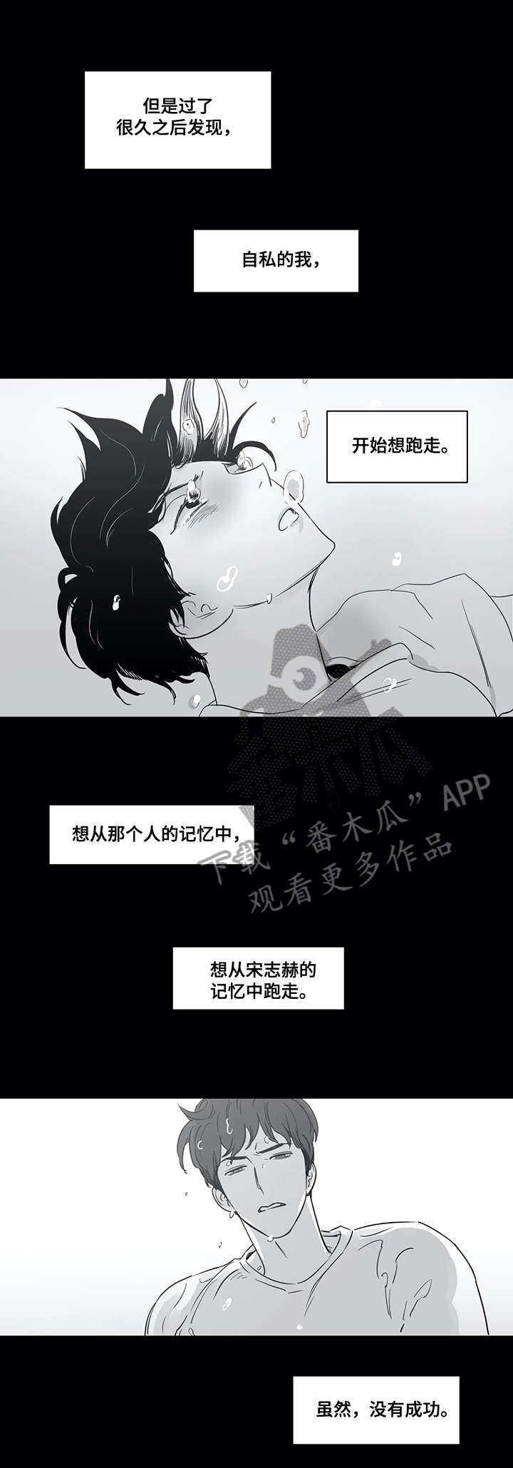 第47话3