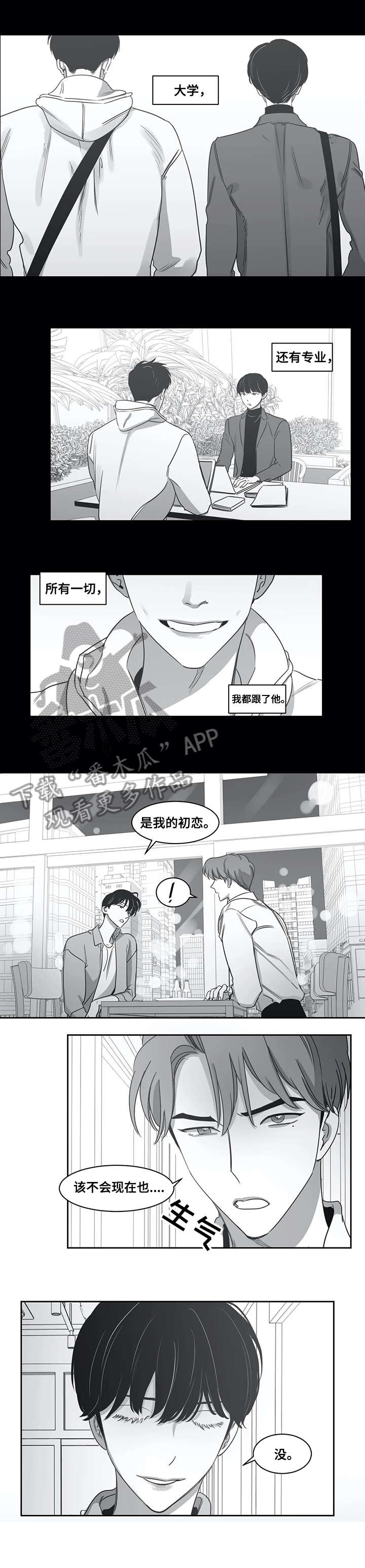 第46话1