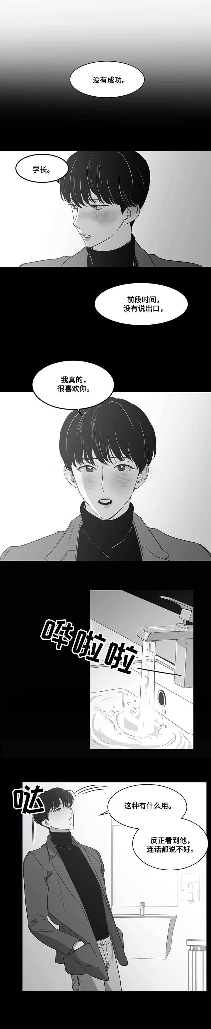 第46话2