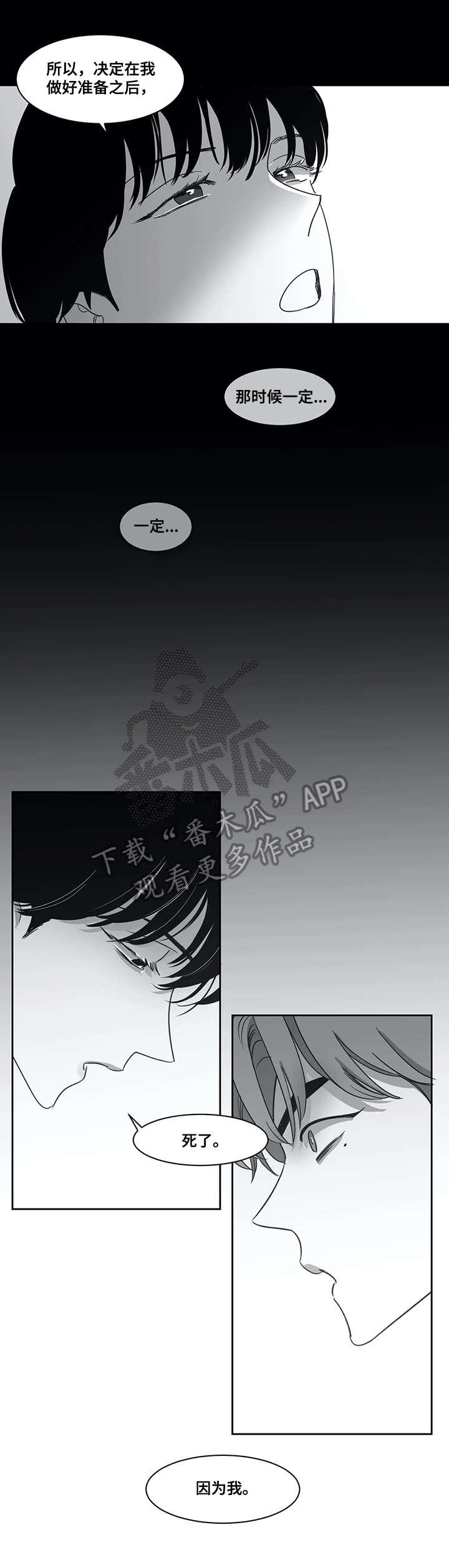 第46话3