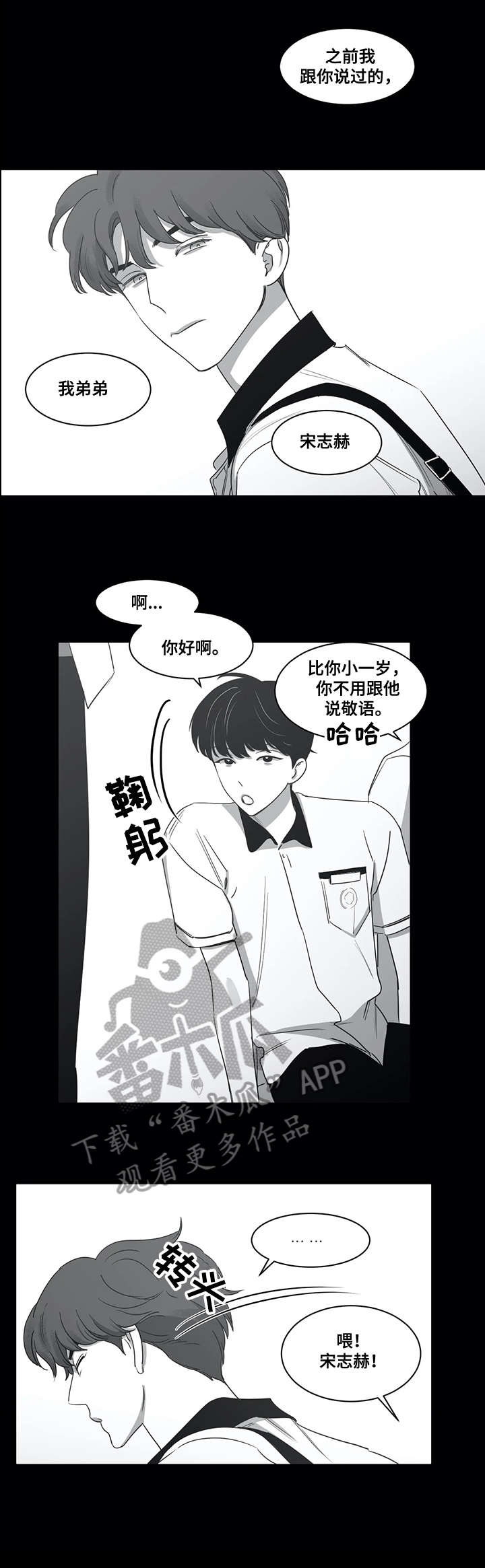 第46话6