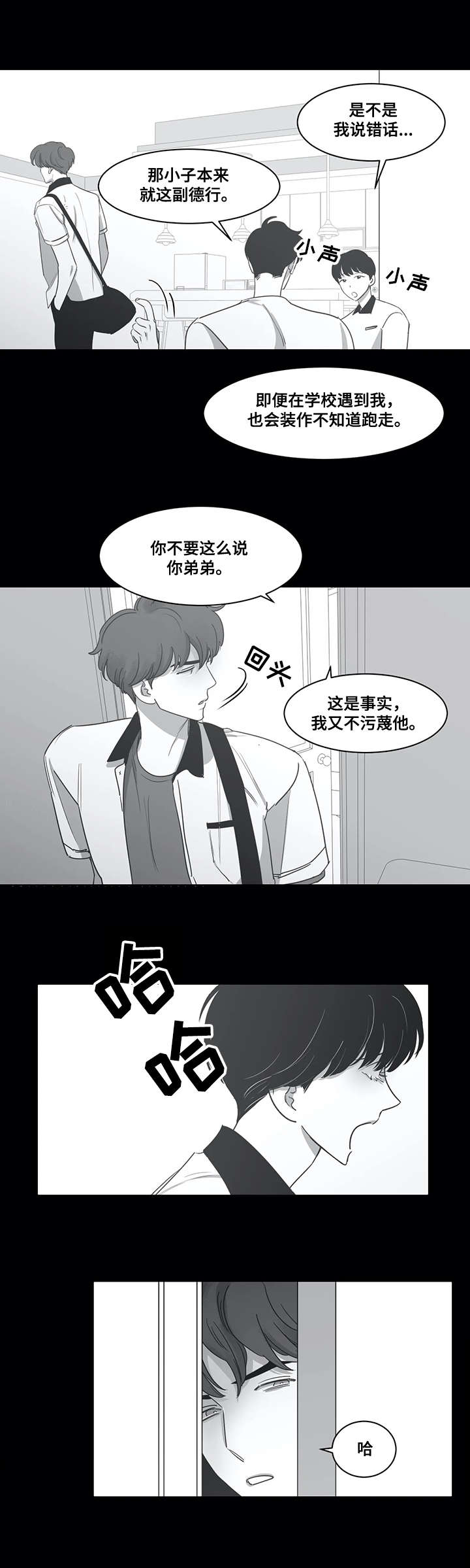 第46话7