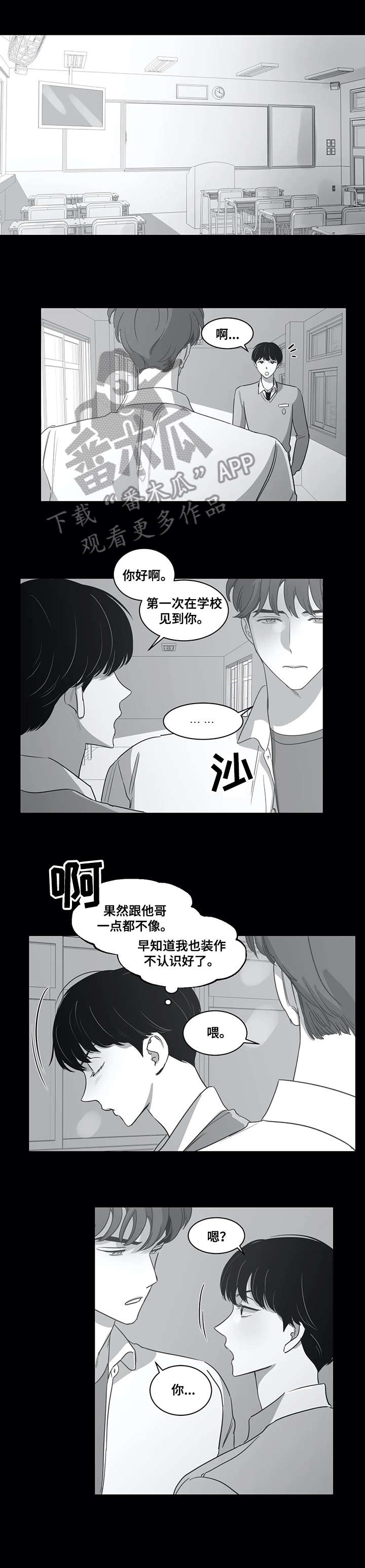 第46话8