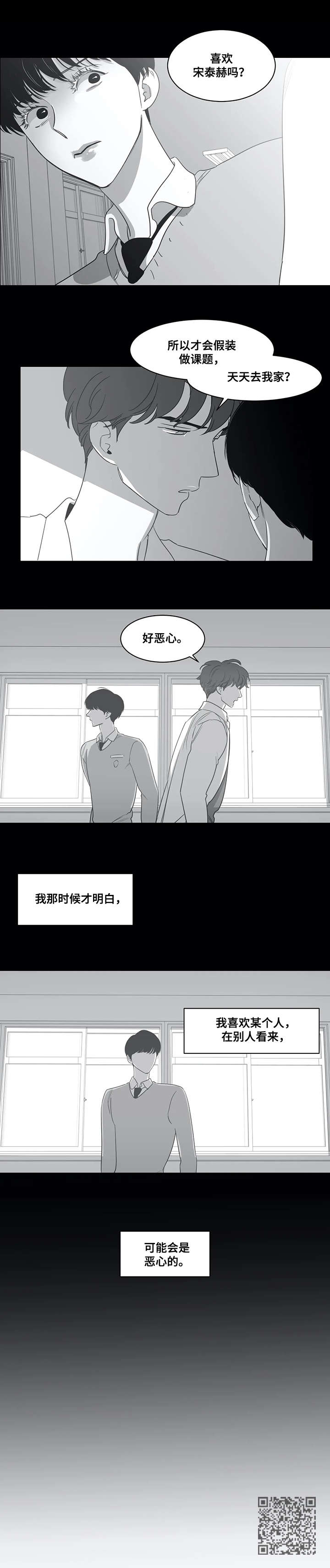 第46话9