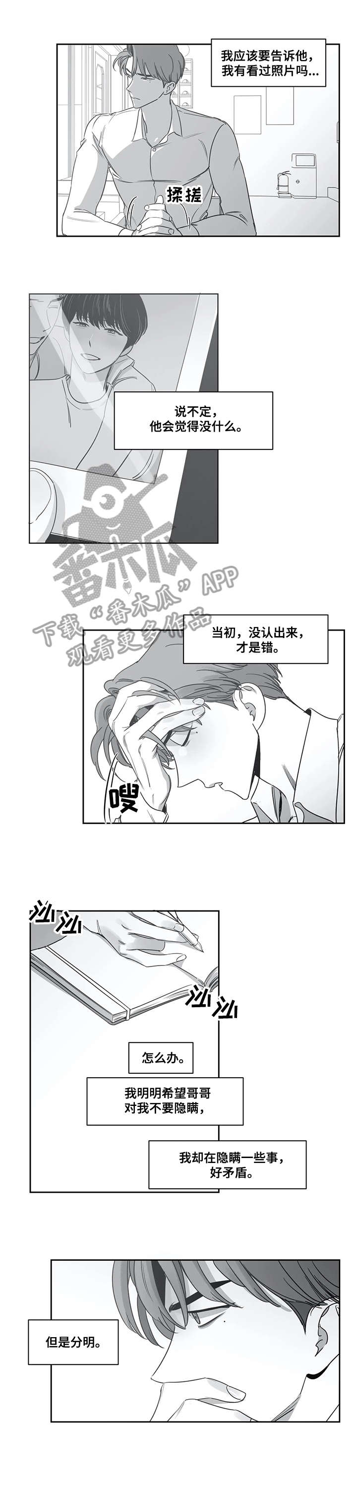 第45话0