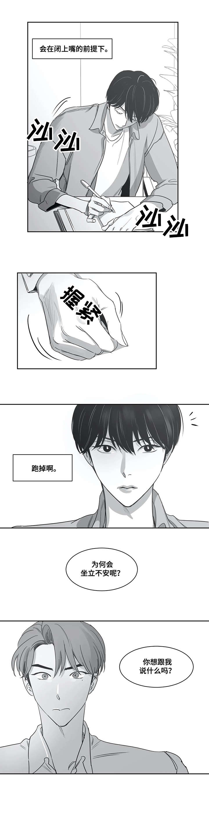 第45话1