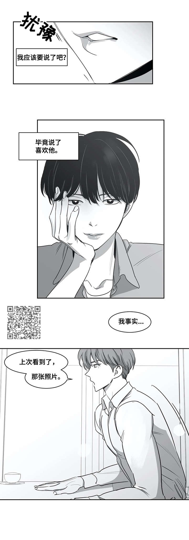 第45话3