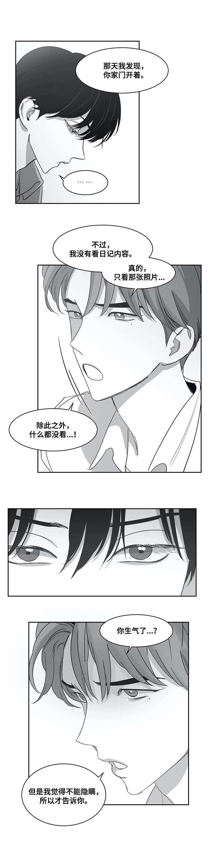 第45话6